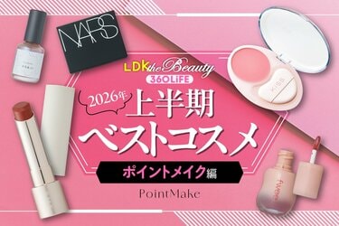 過去イチの私、発見】リップも眉も自然に格上げ！簡単キレイが叶う
