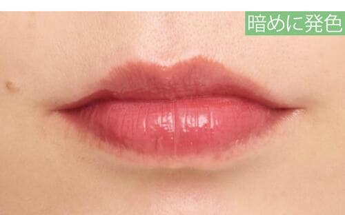 暗めに発色 ピンクリップおすすめ イメージ