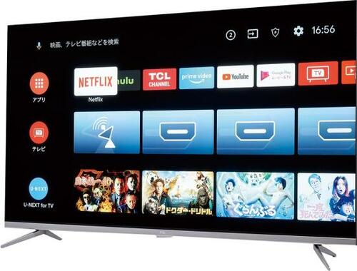 機能性で選ぶなら「TCL」がおすすめ