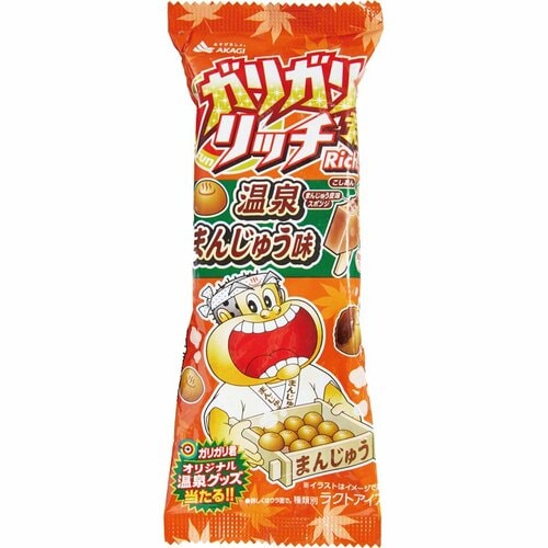 赤城乳業:ガリガリ君リッチ  温泉まんじゅう味:アイス