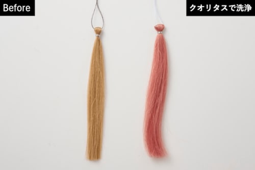 カラーチャージ力 ヘアカラーを変えるピンクシャンプーおすすめ イメージ