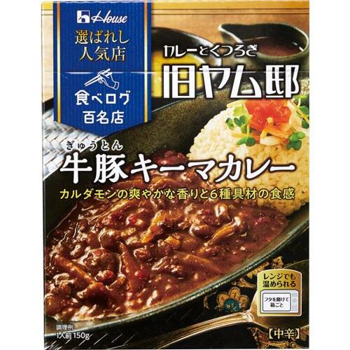 6位: カルダモンの香りがさわやかハウス食品 牛豚キーマカレー レトルト キーマカレーおすすめ イメージ