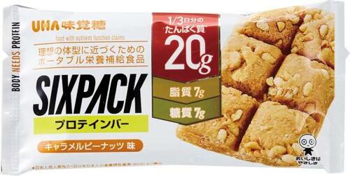 20位: プロテインドリンクの香りと味 イメージ