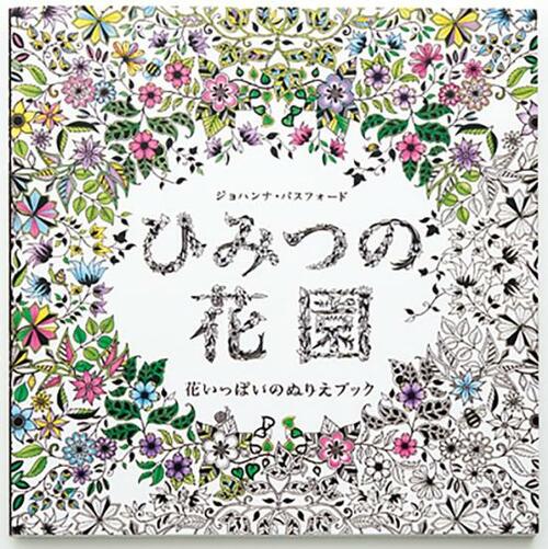 基本:そもそも「大人の塗り絵」って何? 大人の塗り絵おすすめ イメージ