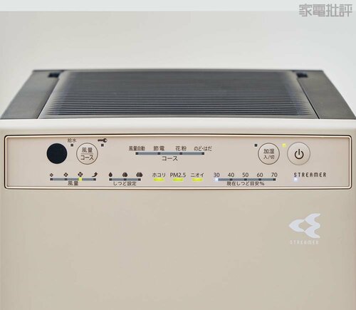 各種操作がスムーズにできるかもポイント! 空気清浄機おすすめ イメージ
