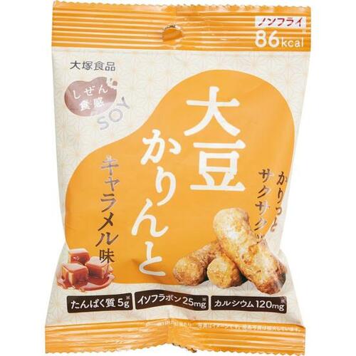 キャラメルときなこを足した味 大塚食品「しぜん食感 SOY 大豆かりんと キャラメル味」 イメージ