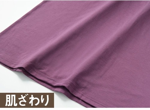 肌ざわり レディース用あったかインナーおすすめ イメージ