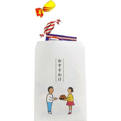 あげてももらっても楽しい！ ニューレトロ「おすそわけ」 イメージ3