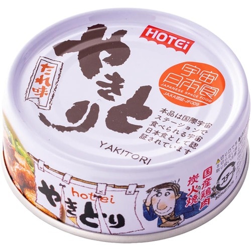 美味しい缶詰おすすめ ホテイフーズ やきとり たれ味 イメージ1