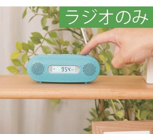 なぜ防災ラジオはテレビ付きがおすすめ? イメージ