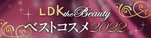 ステマSNS、PRにごまかされない本当のベスコスは？ イメージ