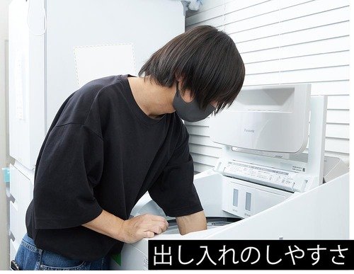 開口部が広いと出し入れしやすい イメージ