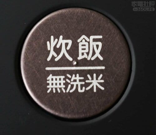 メニュー表示:一覧表示のメニューで分かりやすい 高級炊飯器おすすめ イメージ2