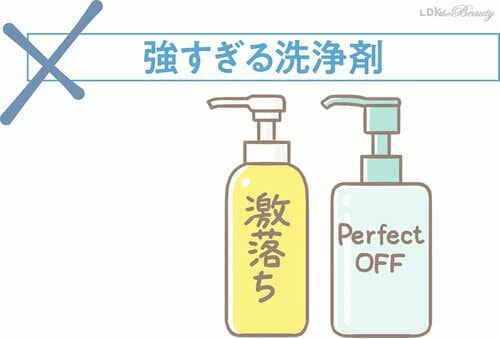 強すぎる洗浄剤 保湿美容液おすすめ イメージ