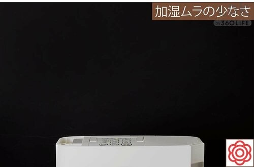 加湿力：◎ 安い加湿器おすすめ イメージ