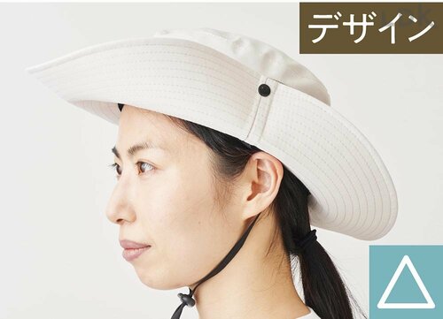 ツバを留めてテンガロン風に UVカット帽子おすすめ イメージ