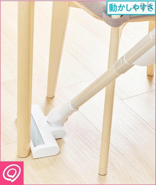 動かしやすさ コードレス掃除機おすすめ イメージ