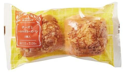 ローソン:チーズとハムマヨネーズパン:惣菜パン