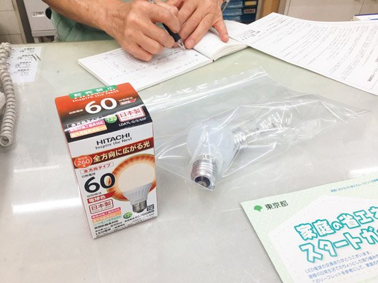 使用途中の電球でもOK!新品LEDと交換してもらえます