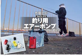 釣り用エアーポンプ