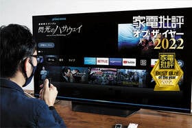 セットトップボックスはAmazon「Fire TV Stick 4K Max」対応コンテンツもレスポンスも最強【家電批評ベストバイ2022】のイメージ