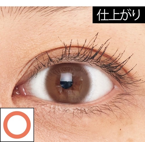仕上がり 落ちないマスカラおすすめ イメージ