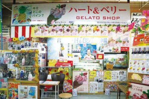 生フルーツ入りのヘルシージェラート ジェラ沖縄 牧志店