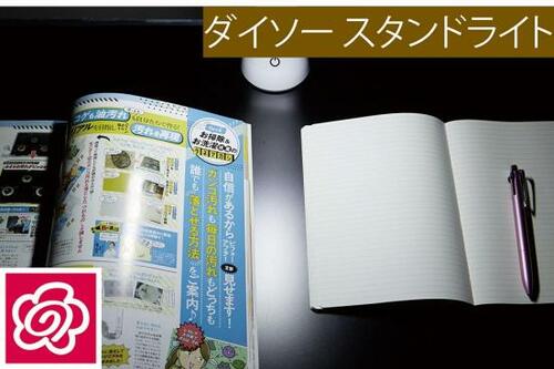 ポイント：とにかく広範囲が明るい！ スタンドライトおすすめ イメージ2