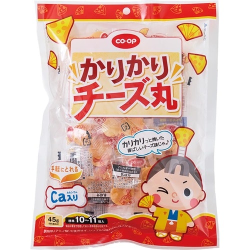 ヘルシーおやつおすすめ コープ かりかりチーズ丸(Ca) イメージ
