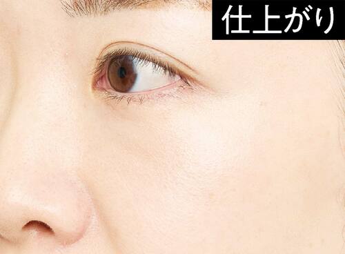 仕上がり：透明感はそこそこ ハイライトおすすめ イメージ