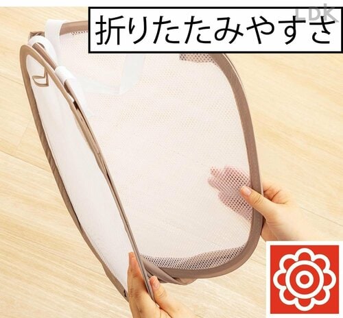 サッとたためて開閉がラクちん！ LDKベストバイ収納アイテム・インテリア雑貨おすすめ イメージ