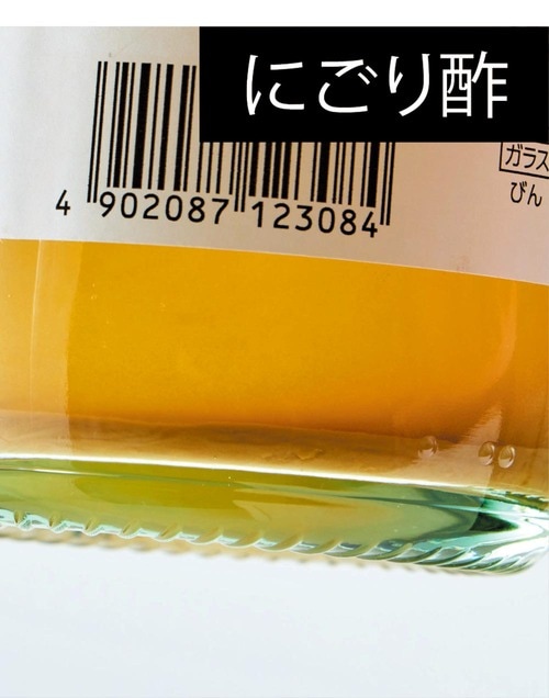 製造過程で捨てられる酢酸菌が残っている にごり酢おすすめ イメージ2