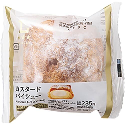 価格と原材料にこだわるシャトレーゼはさすが シュークリームおすすめ イメージ2