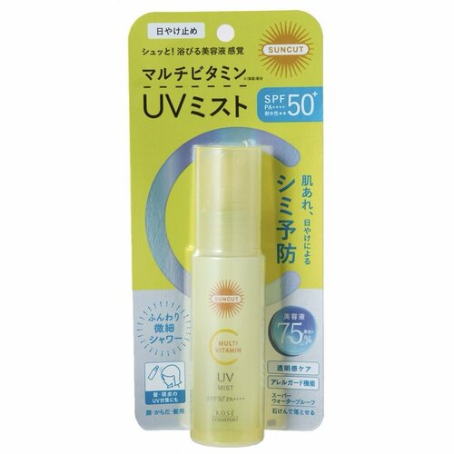 日焼け止めミストおすすめ サンカット UVミストV〈日焼け止め美容液〉 イメージ