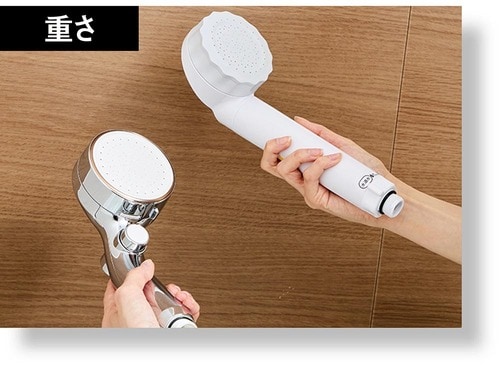 重さ シャワーヘッドおすすめ イメージ