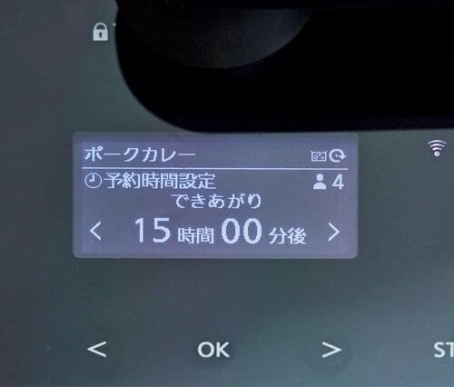 3:調理開始 自動調理鍋おすすめ イメージ