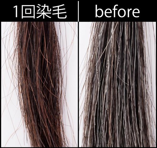 仕上がり 白髪染めトリートメントおすすめ イメージ