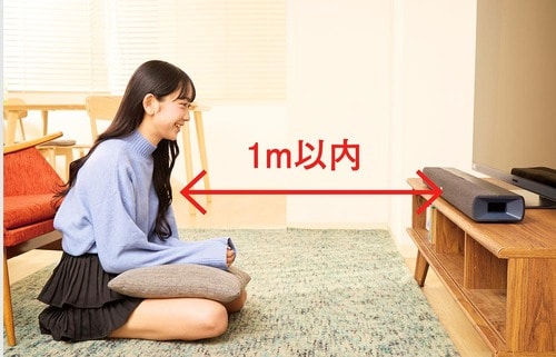 デノン「DHT-S218」での音楽再生は1m以内がベスト サウンドバーおすすめ イメージ