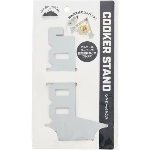 コンロ代わりに！ 防災用具にもおすすめのセリア「クッカースタンド」 イメージ