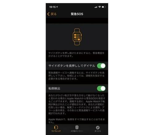 子どもや高齢者に持たせるのもアリ!