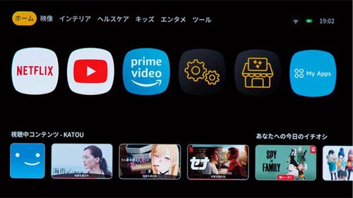 使い勝手 家電批評ベストバイオブザイヤーおすすめ イメージ2