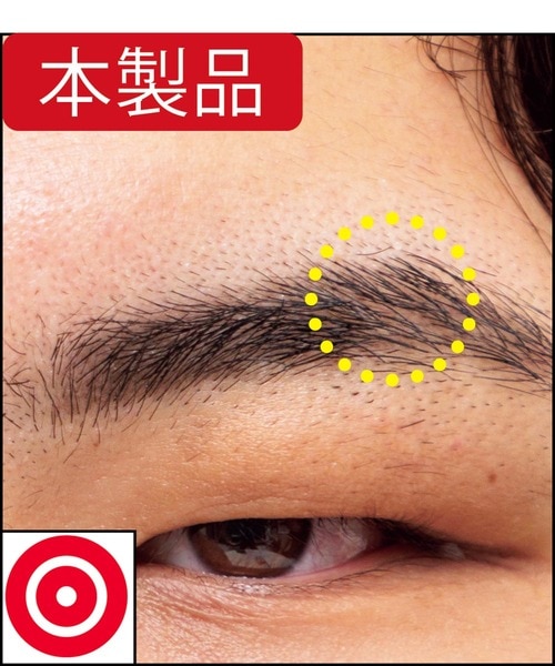 【仕上がり】発色もなじみも良い メンズアイブロウおすすめ イメージ2