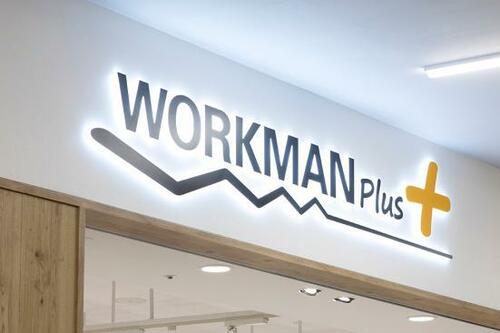 ワークマン=作業着のイメージを覆す新ラインが登場!