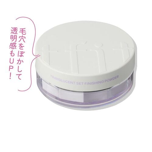 Qoo10メガ割おすすめ ティーフィット トランスルーセント セットフィニッシングパウダー/04 ラベンダー イメージ1