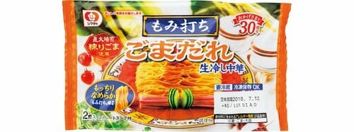 シマダヤ:もみ打ち ごまだれ 生冷し中華:冷やし麺
