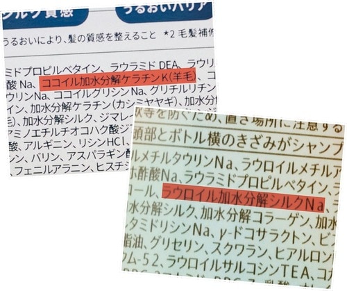 価格の高いシャンプー&トリートメント、何が違うの？ ドラッグストアで買えるシャンプーおすすめ イメージ