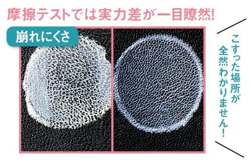圧倒的な仕上がりのよさと崩れにくさでスキなし美肌に