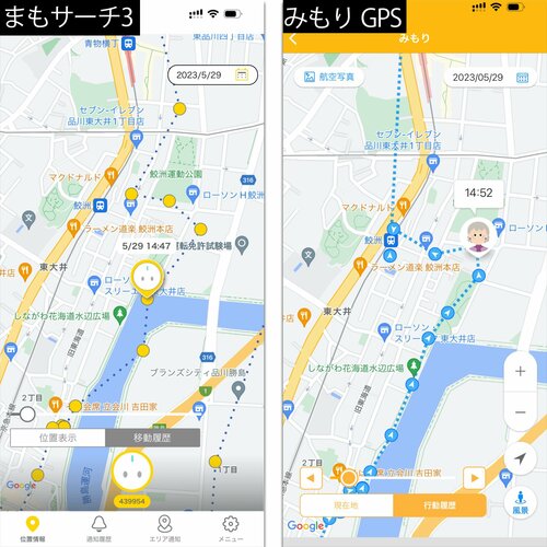 星評価：★★★★☆ イメージ