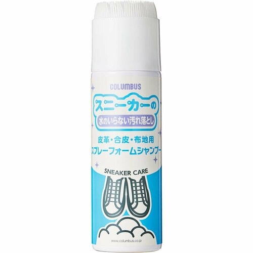 スニーカークリーナーおすすめ コロンブス スニーカーの水のいらない汚れ落とし イメージ