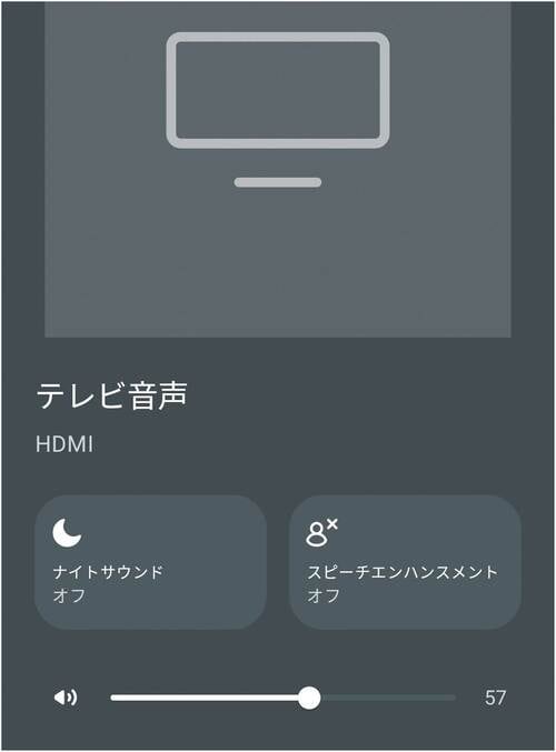 テレビとの接続はケーブル1本!本体はタッチ操作のみ 家電批評ベストバイオブザイヤーおすすめ イメージ2